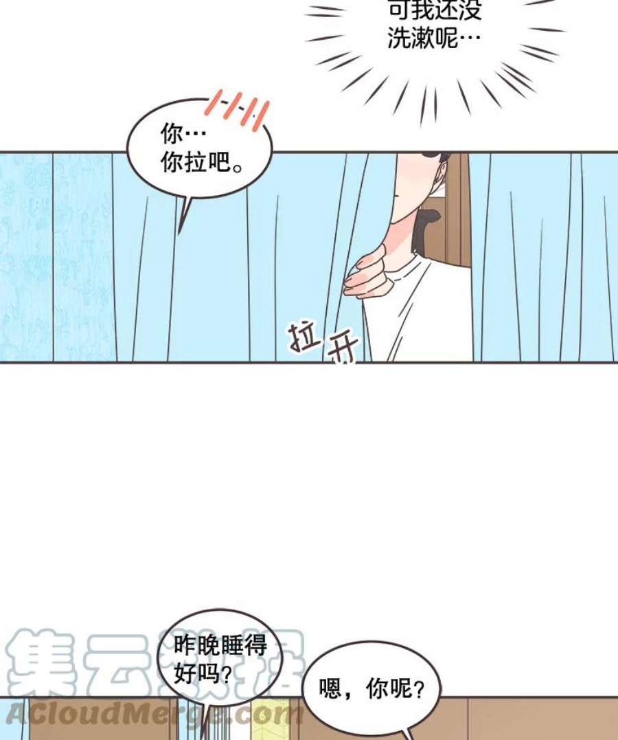 取向狙击的她漫画,100.震惊的佳音 17图