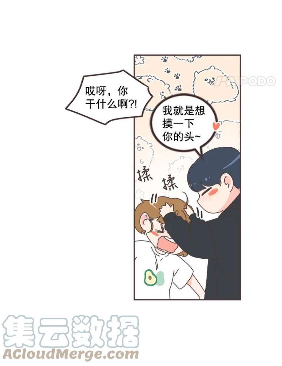 取向狙击的她漫画,103.策划阴谋 25图