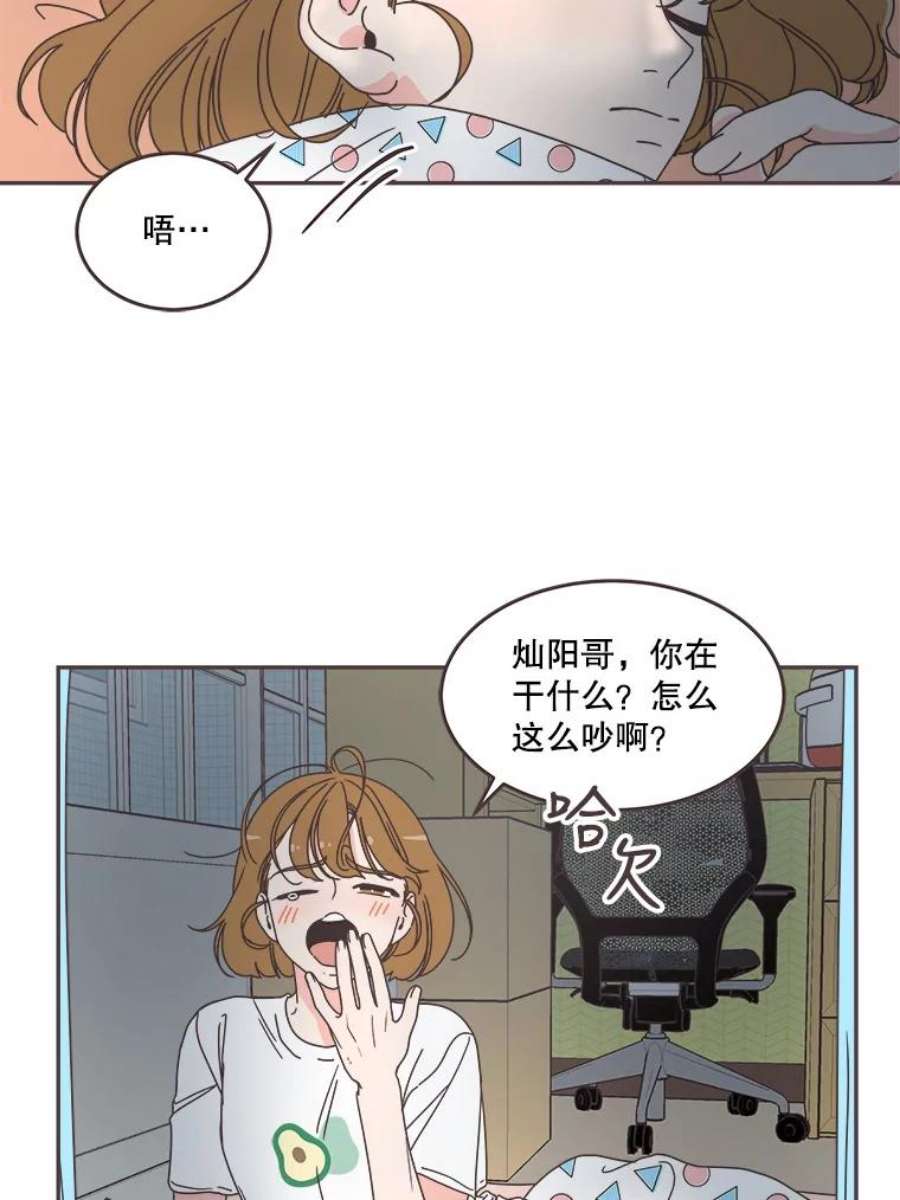 取向狙击的她漫画,103.策划阴谋 2图