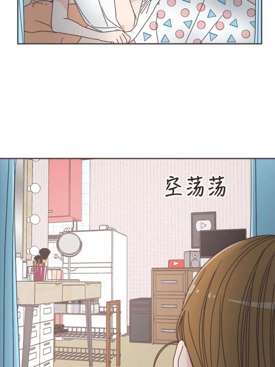 取向狙击的她漫画,103.策划阴谋 3图