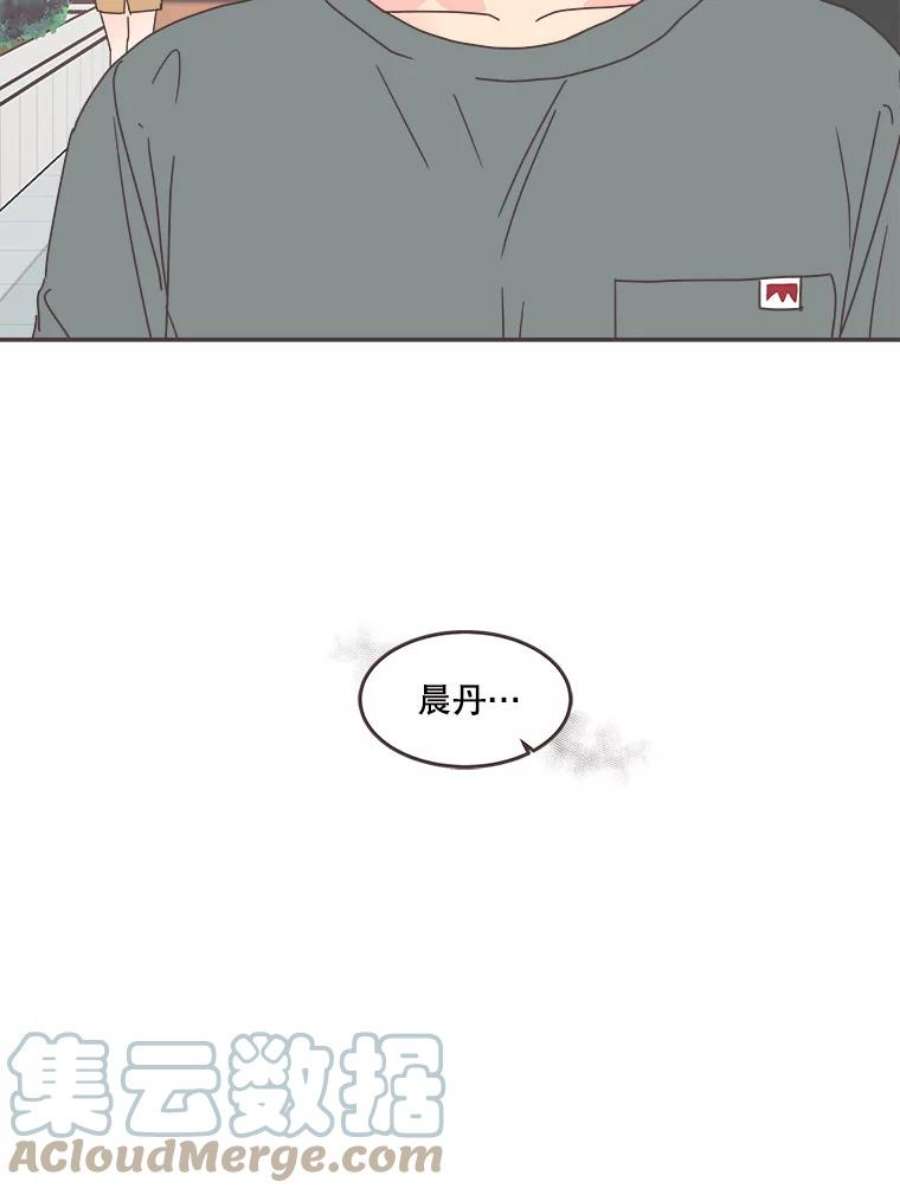 取向狙击的她漫画,103.策划阴谋 101图