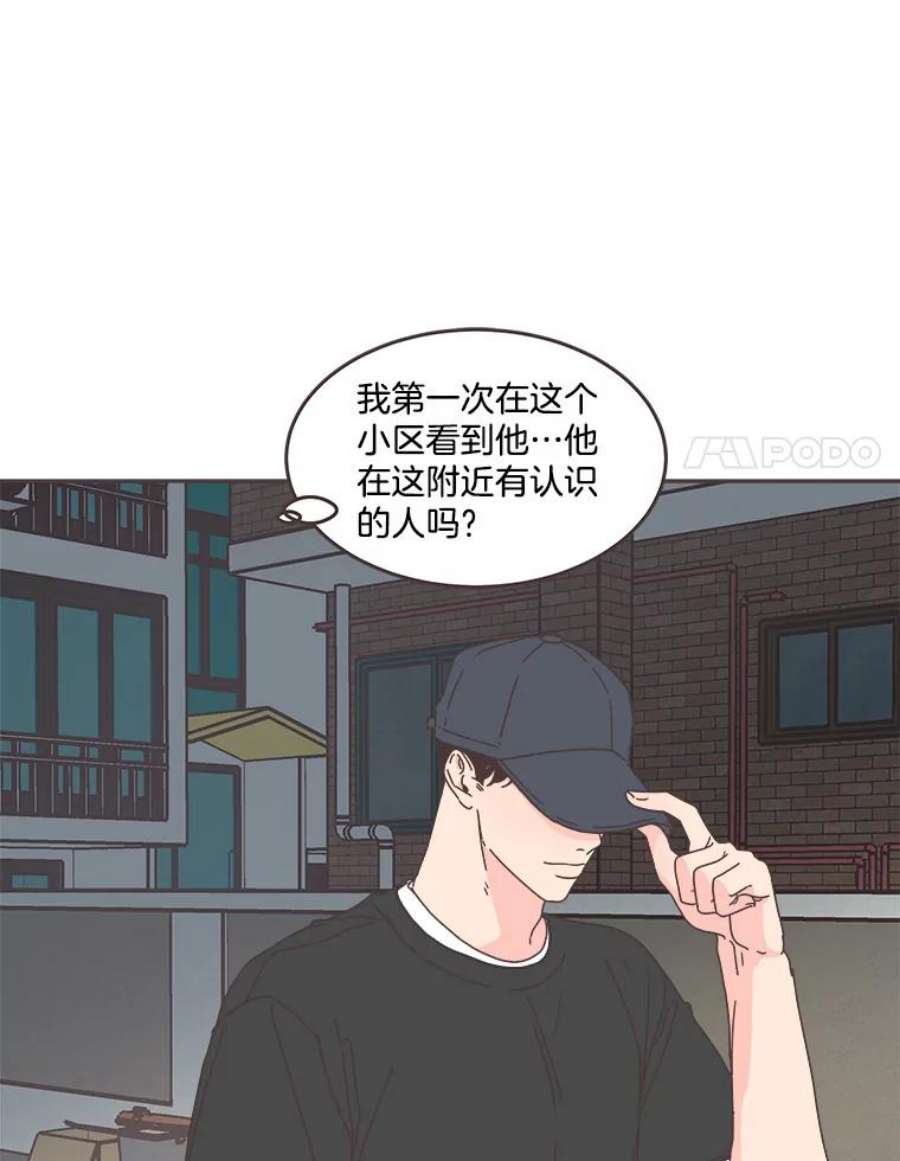 取向狙击的她漫画,103.策划阴谋 7图