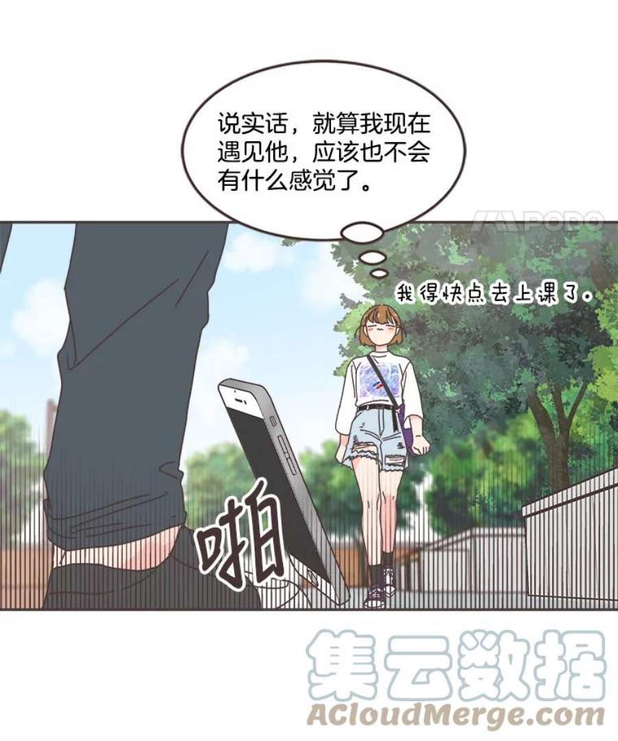 取向狙击的她漫画,103.策划阴谋 97图