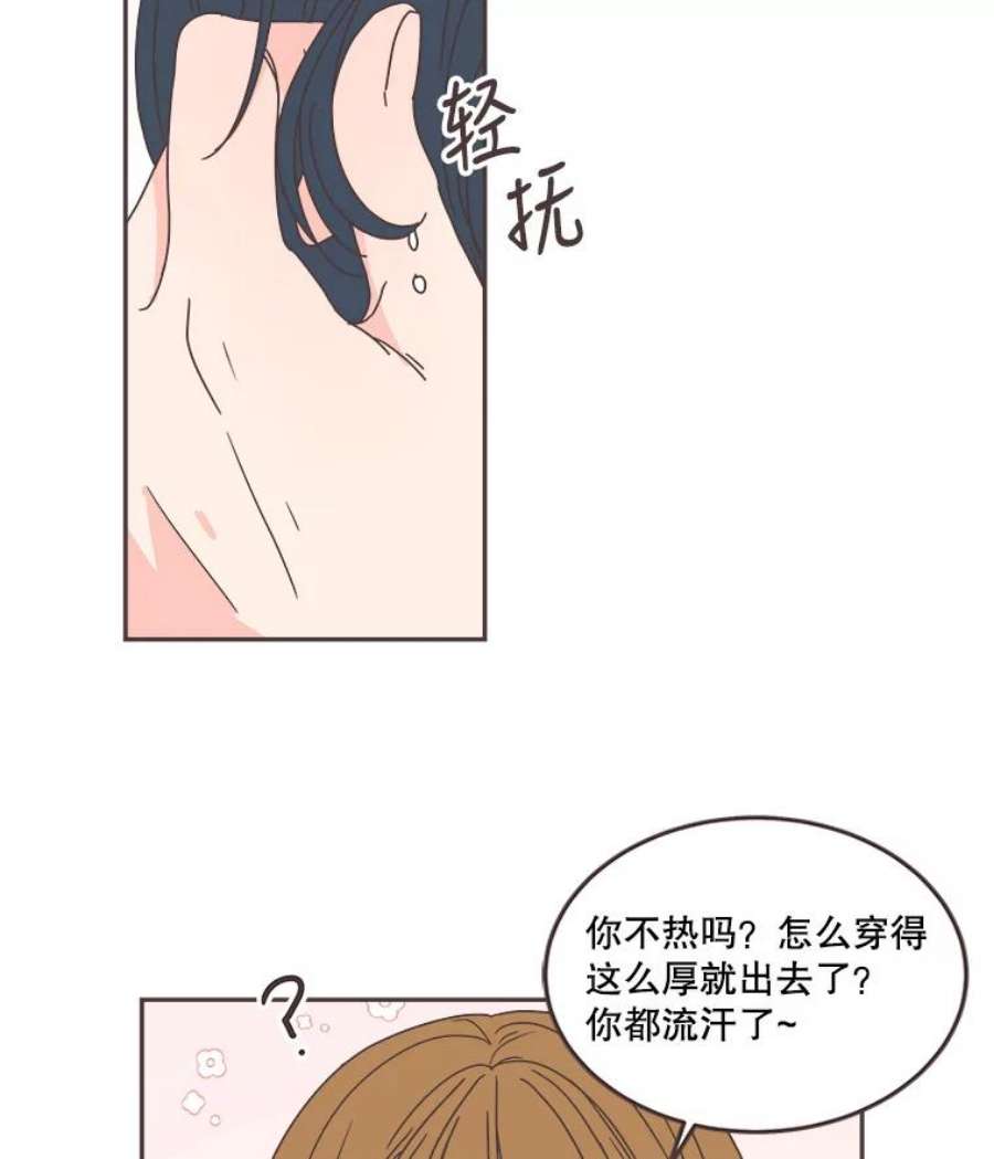 取向狙击的她漫画,103.策划阴谋 22图