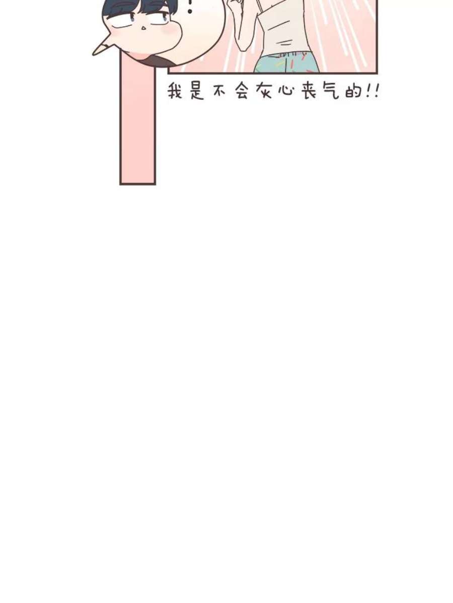 取向狙击的她漫画,103.策划阴谋 71图