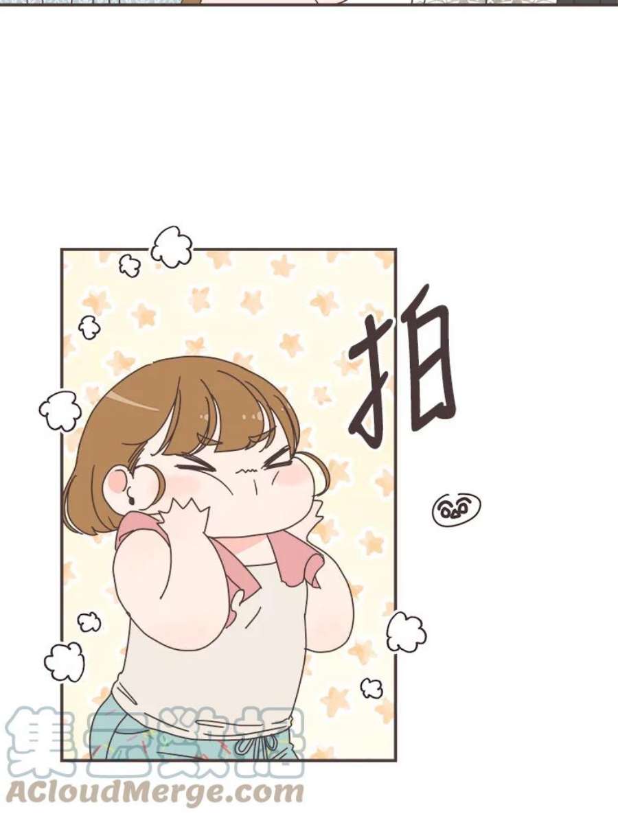 取向狙击的她漫画,103.策划阴谋 69图