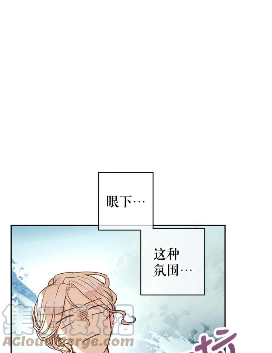 让我们转变剧情风格漫画,42.问题 64图