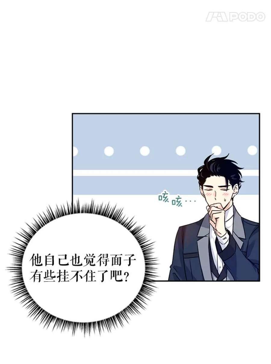 让我们转变剧情风格漫画,42.问题 11图