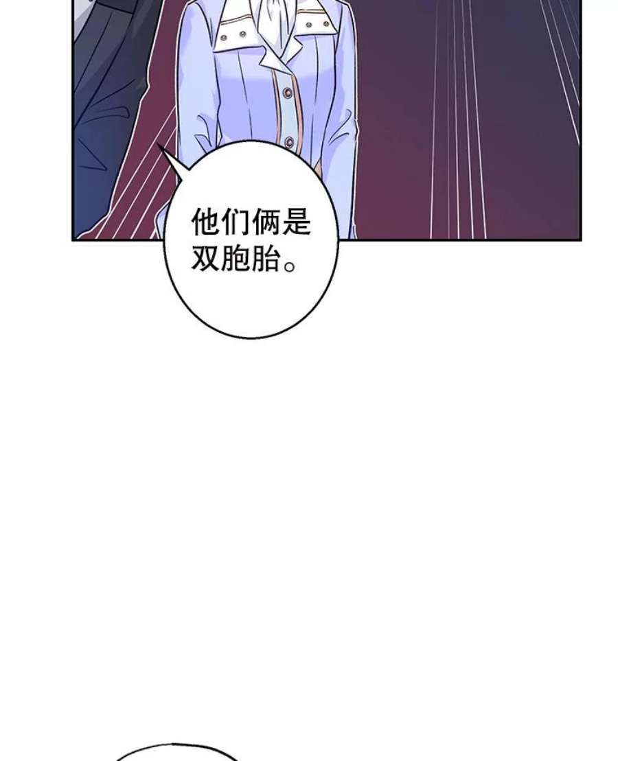 让我们转变剧情风格漫画,45.特殊的房间 23图