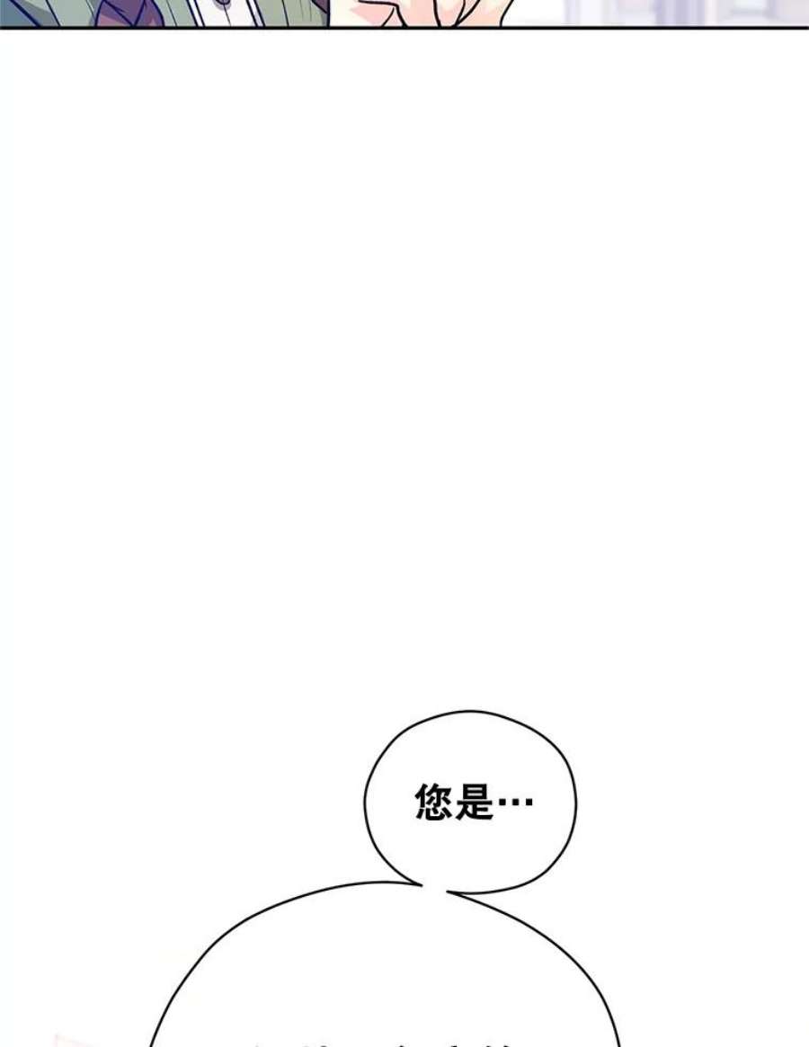 让我们转变剧情风格漫画,45.特殊的房间 108图