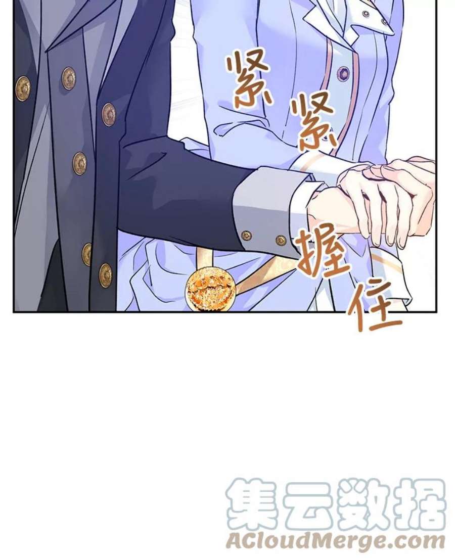 让我们转变剧情风格漫画,45.特殊的房间 33图