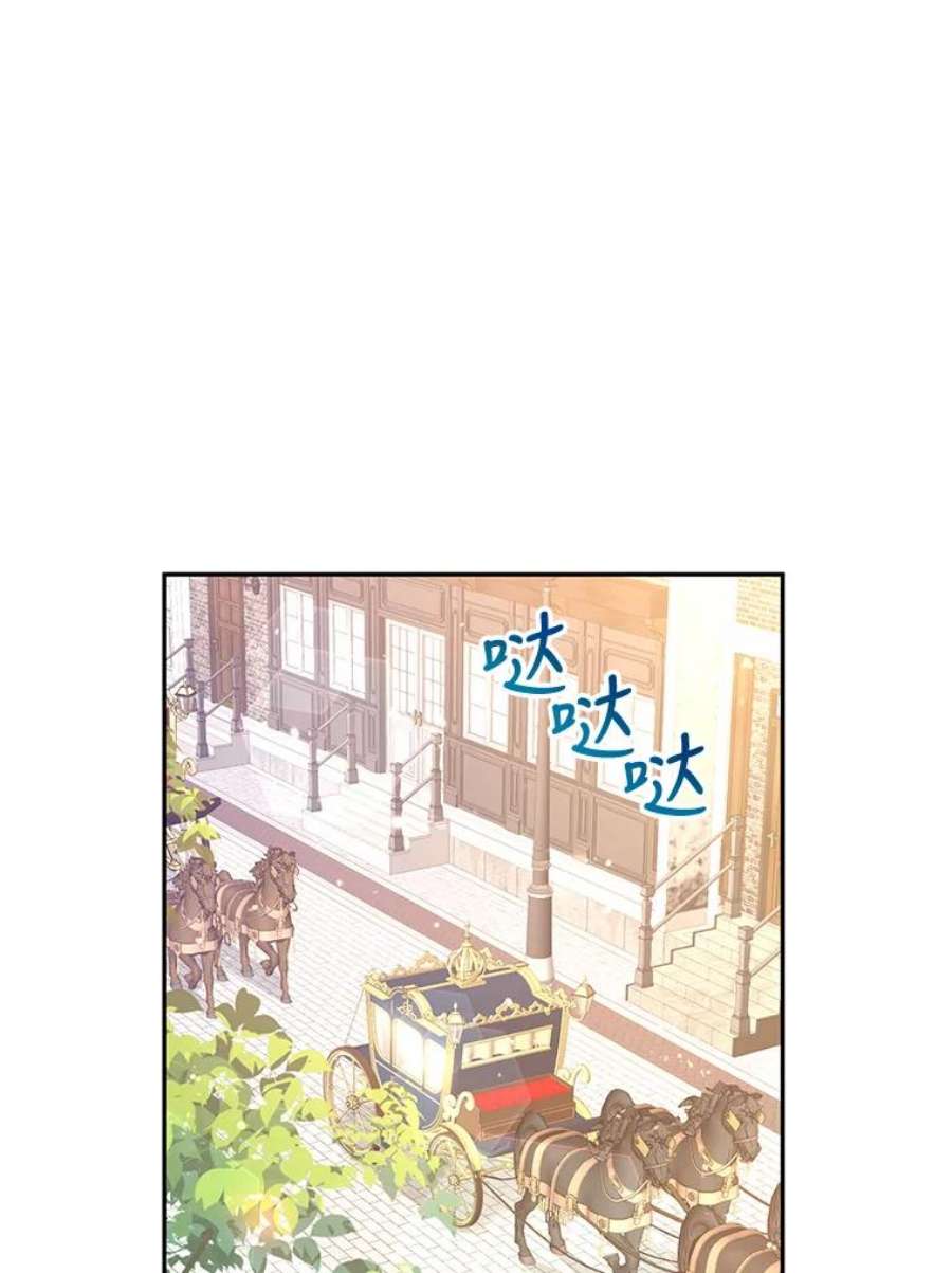 让我们转变剧情风格漫画,45.特殊的房间 3图