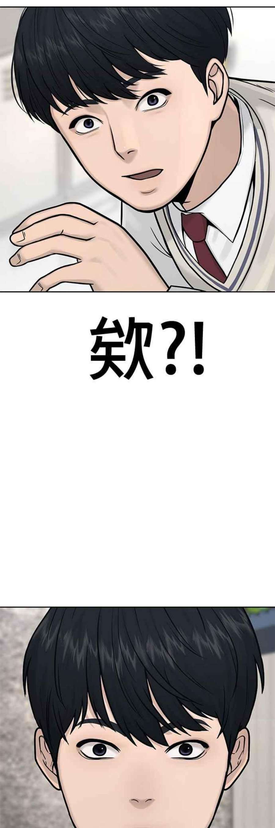 任务至上主义漫画在线观看动漫之家漫画,第5话 开始使用刺拳 21图