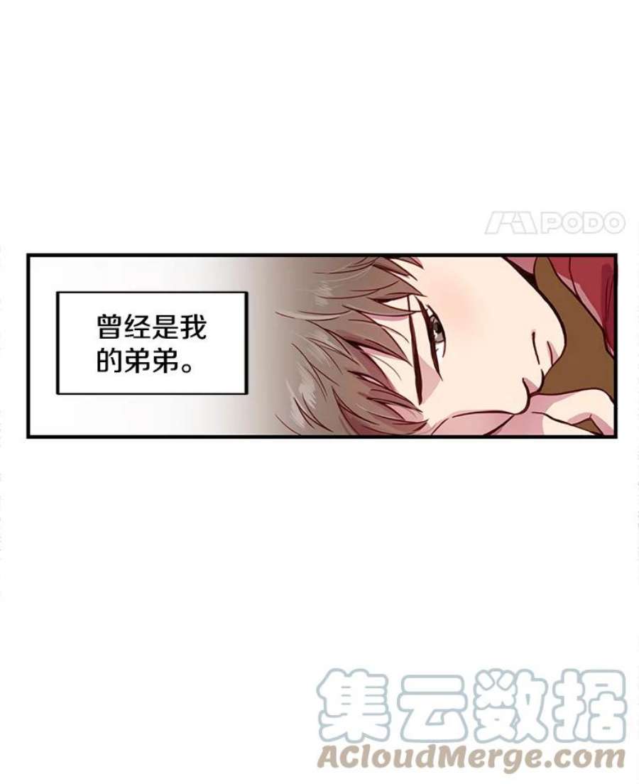 如何成为一家人漫画,1.见面 46图