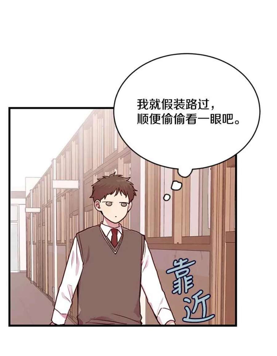 如何成为一家人漫画,8.银河怎么受伤了 100图