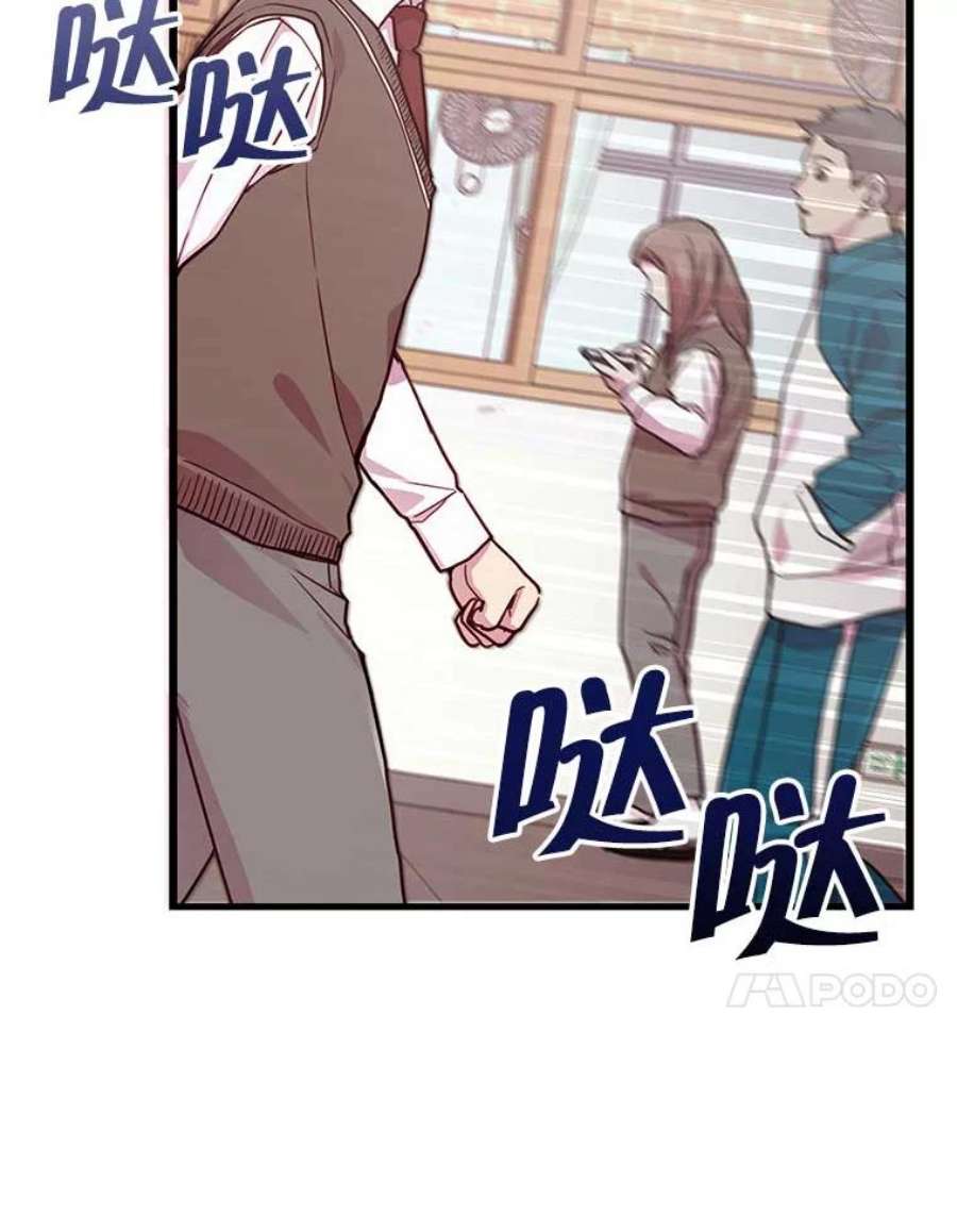 如何成为一家人漫画,8.银河怎么受伤了 91图