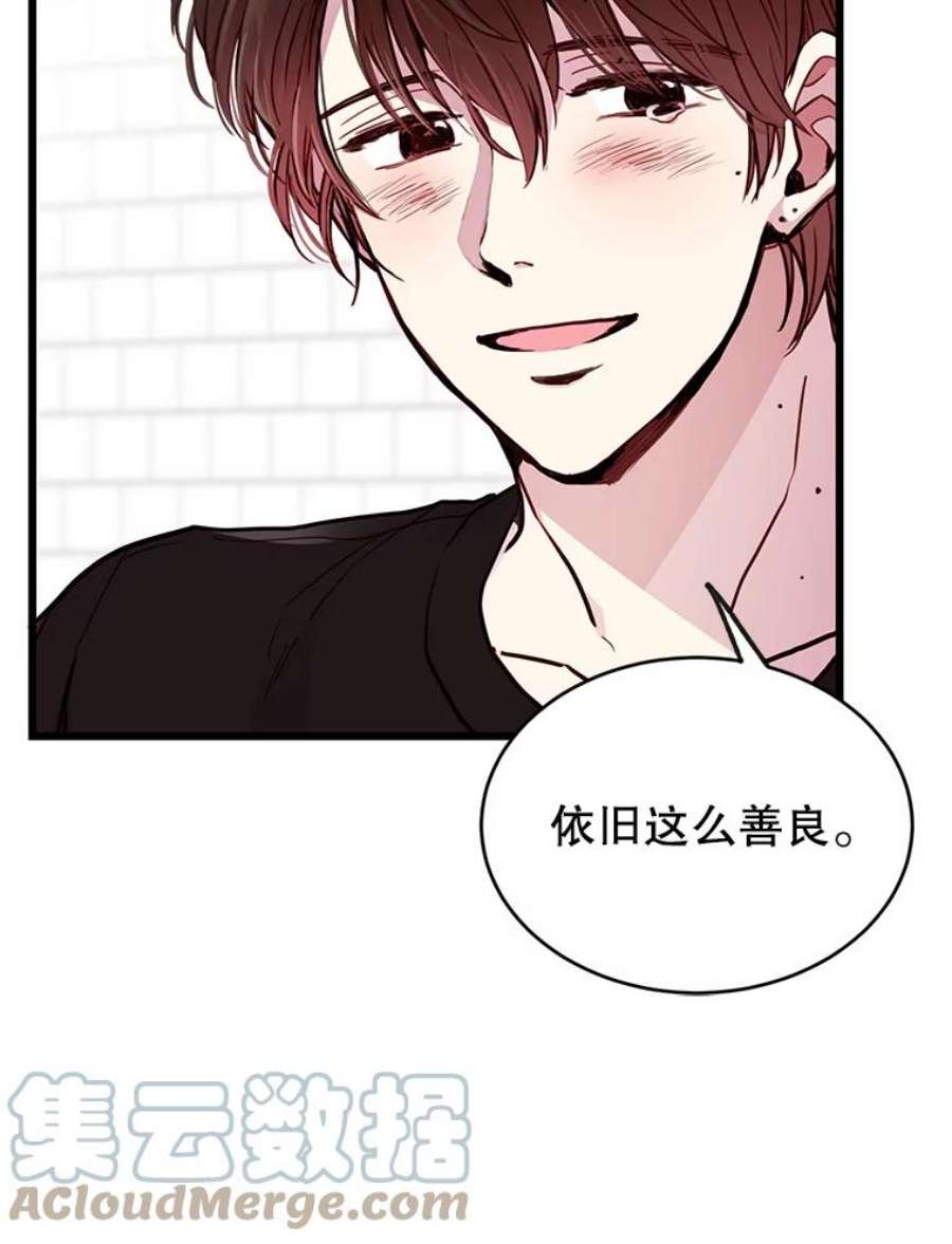 如何成为一家人漫画,17.我想帮助他 46图