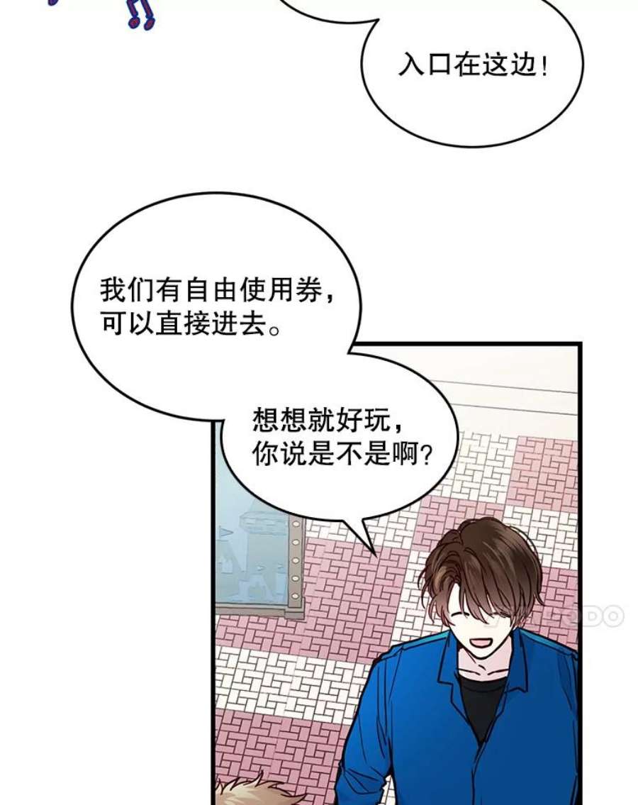 如何成为一家人漫画,19.一起去游乐园 62图