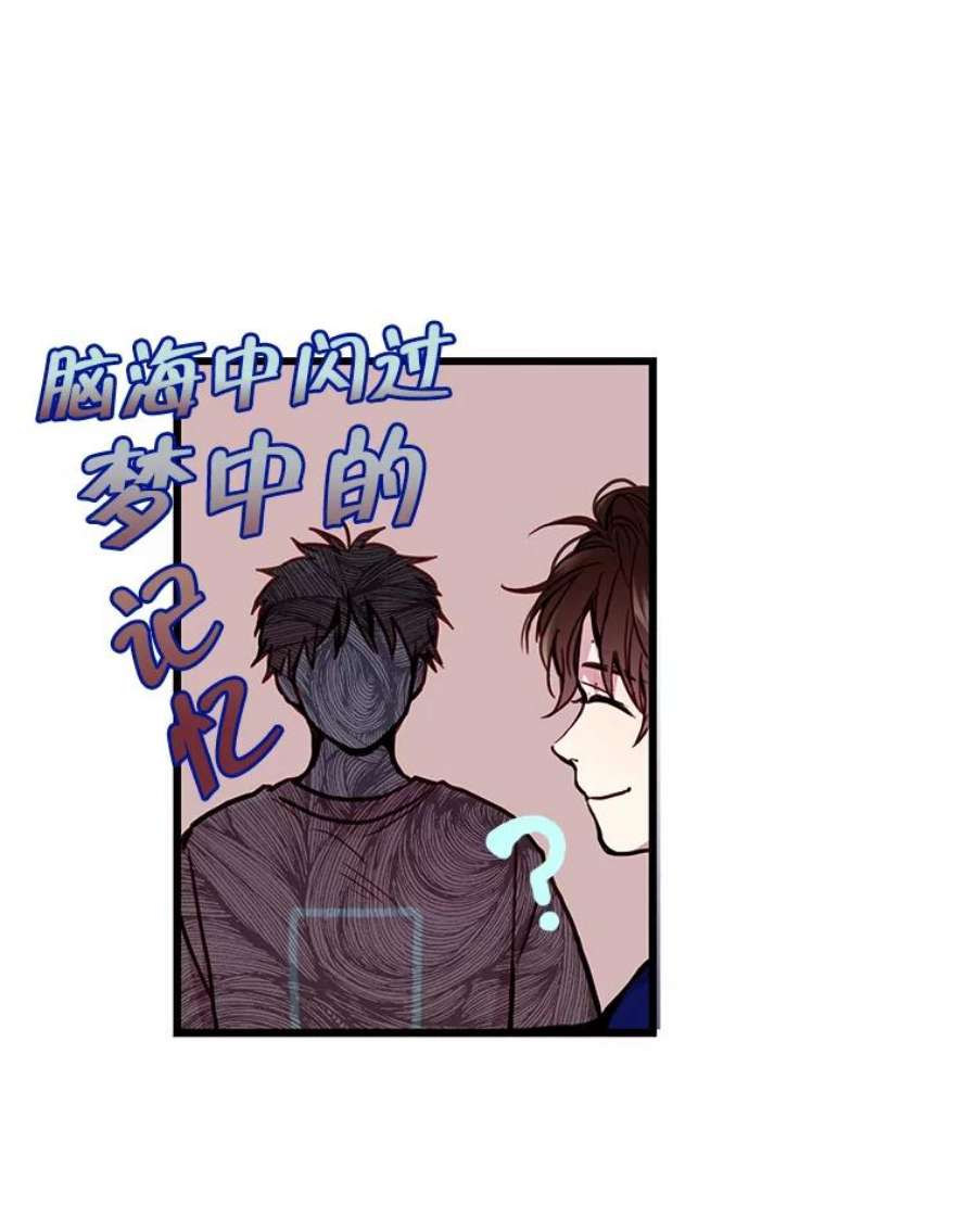 如何成为一家人漫画,19.一起去游乐园 36图