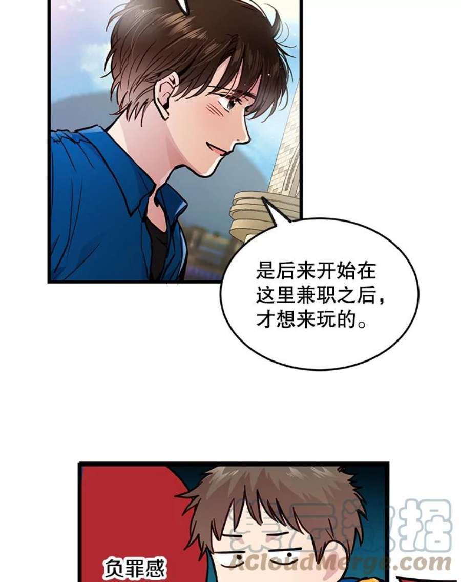 如何成为一家人漫画,19.一起去游乐园 64图