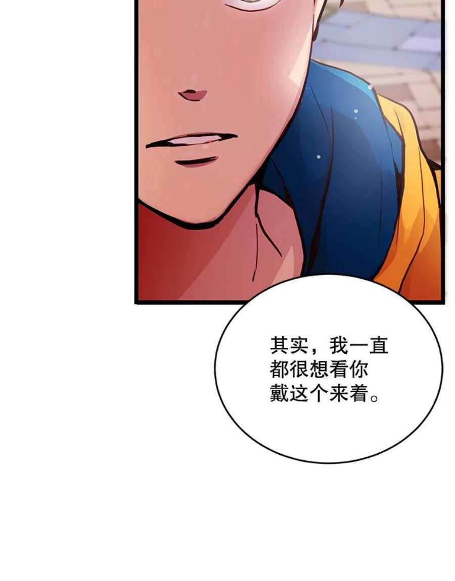 如何成为一家人漫画,19.一起去游乐园 71图