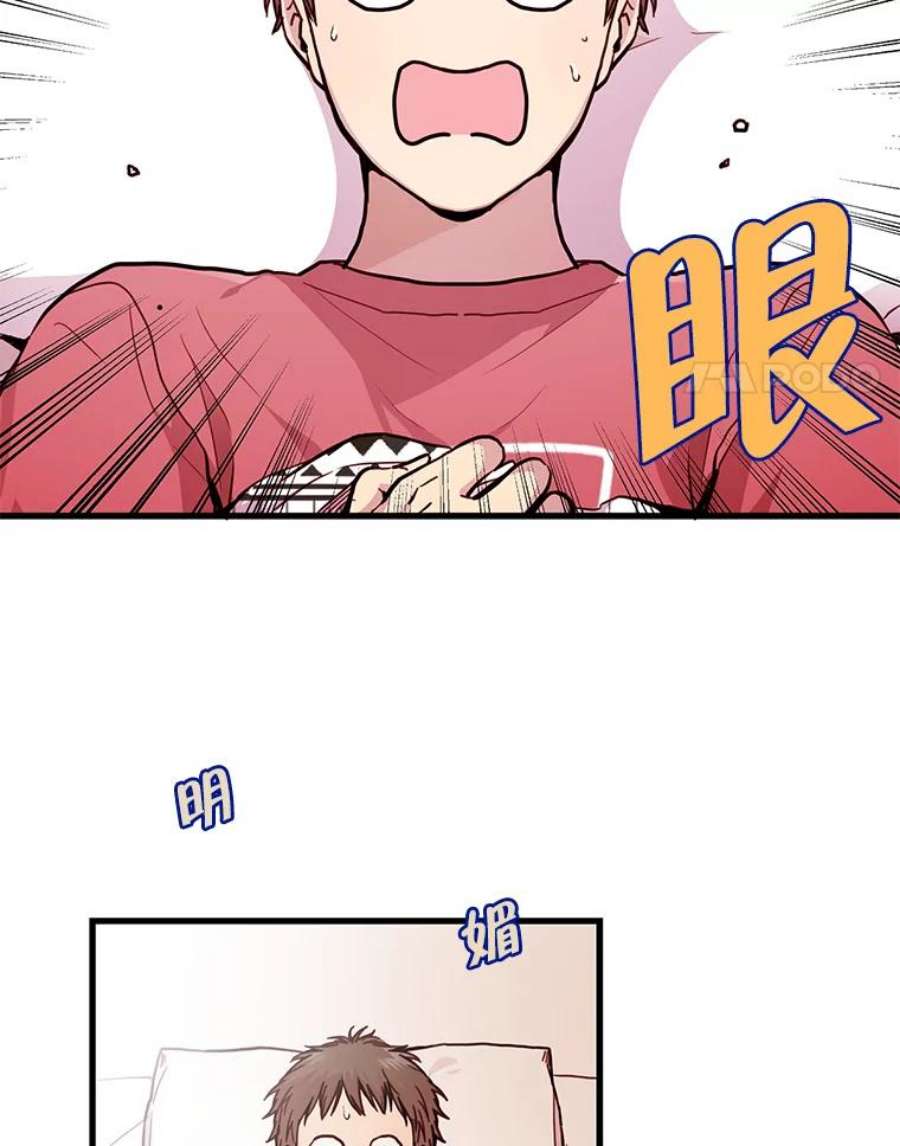 如何成为一家人漫画,19.一起去游乐园 24图