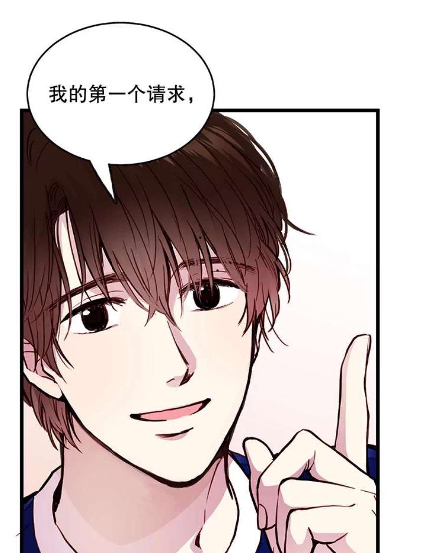 如何成为一家人漫画,19.一起去游乐园 33图