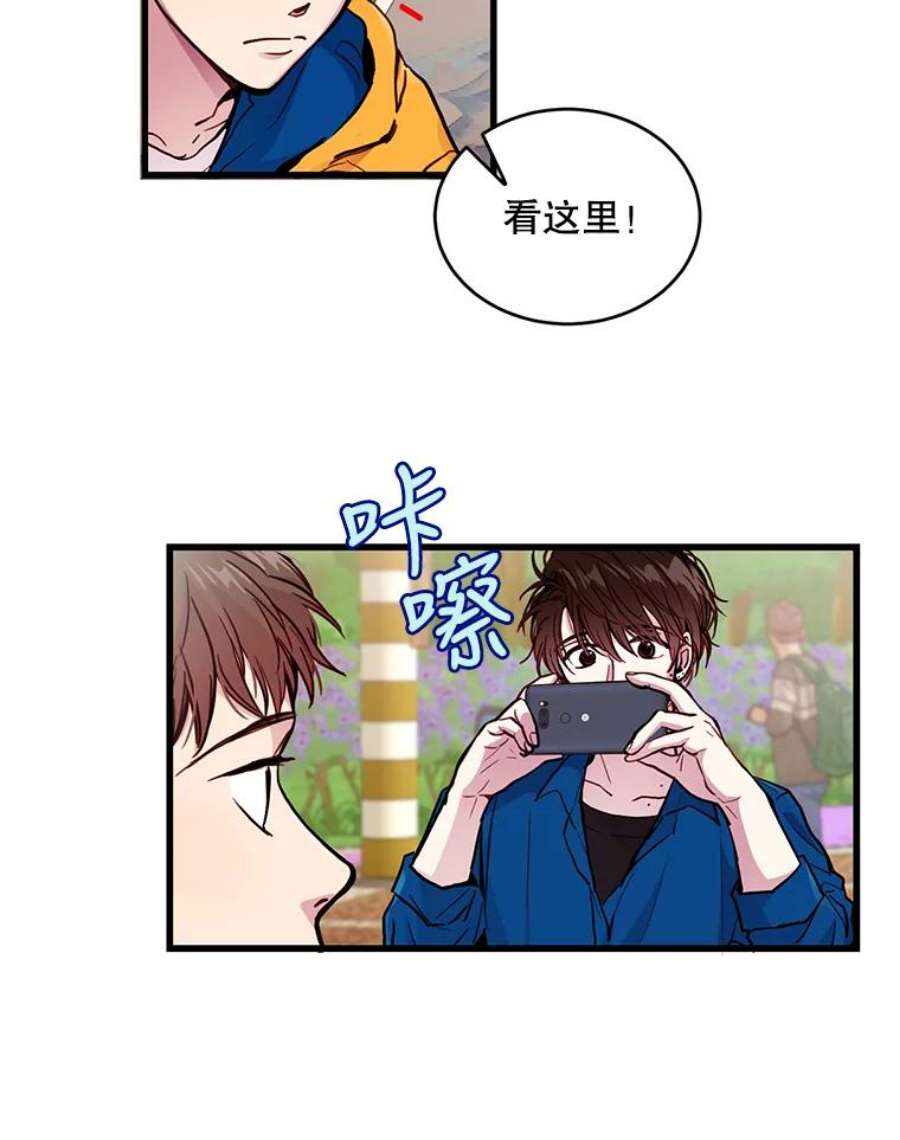 如何成为一家人漫画,20.差点对他告白了 27图