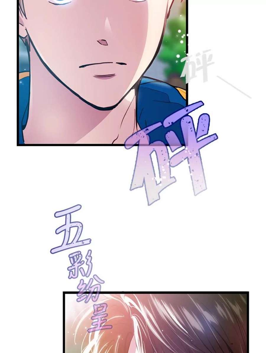 如何成为一家人漫画,20.差点对他告白了 54图