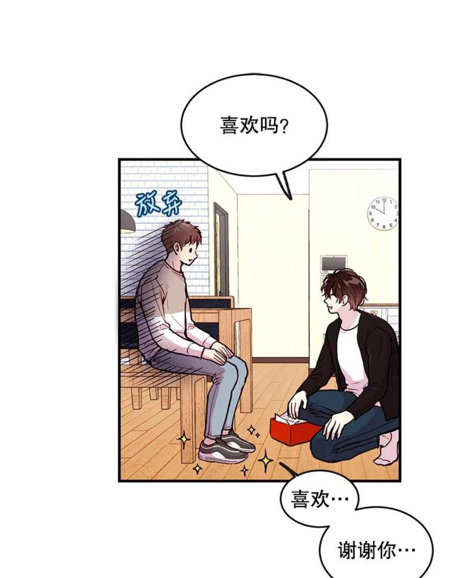 如何成为一家人漫画,21.银河到底喜不喜我 57图