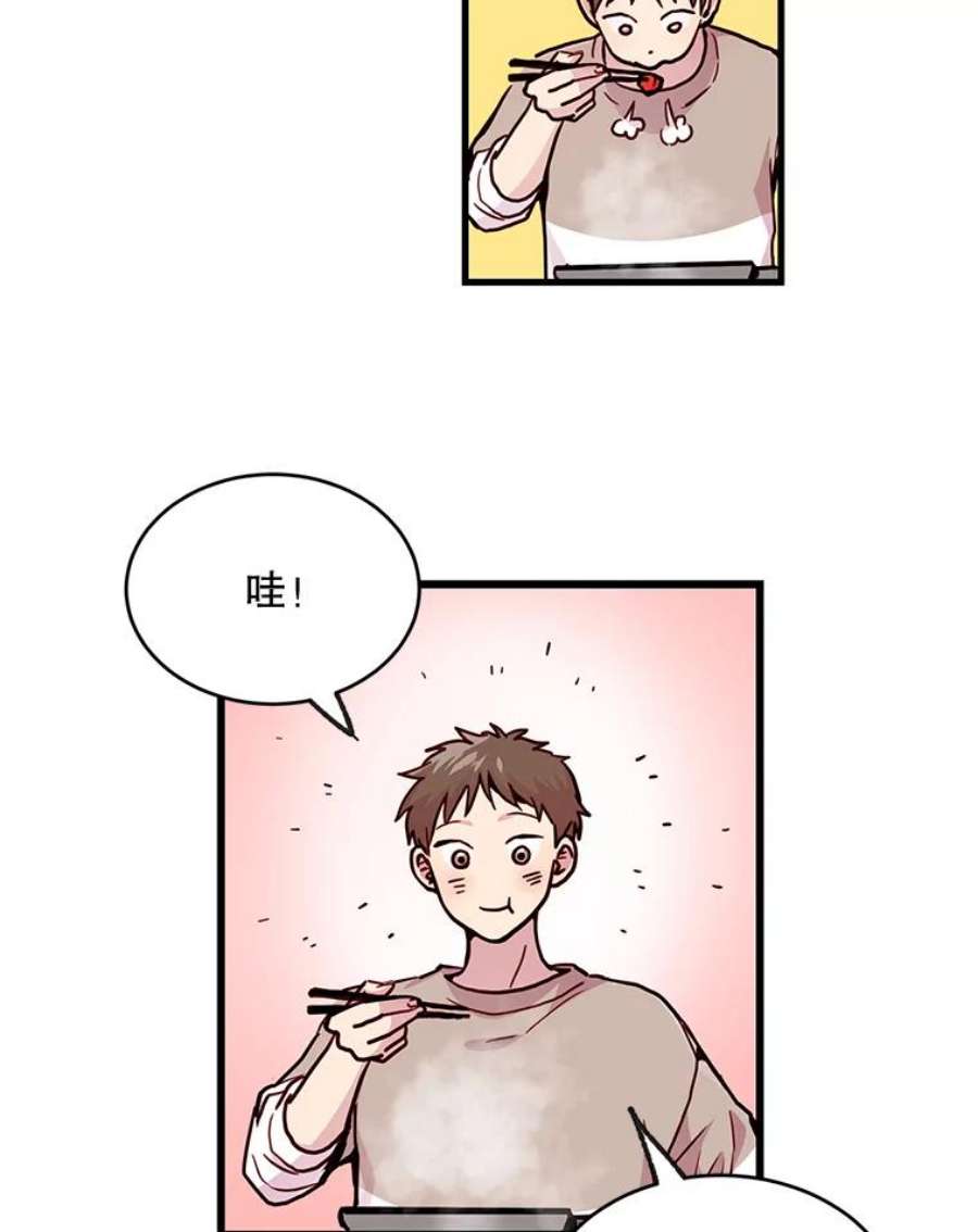 如何成为一家人漫画,21.银河到底喜不喜我 20图