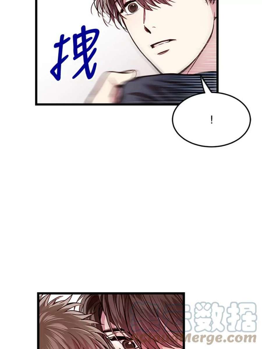 如何成为一家人漫画,35.他不会是后悔了吧 55图