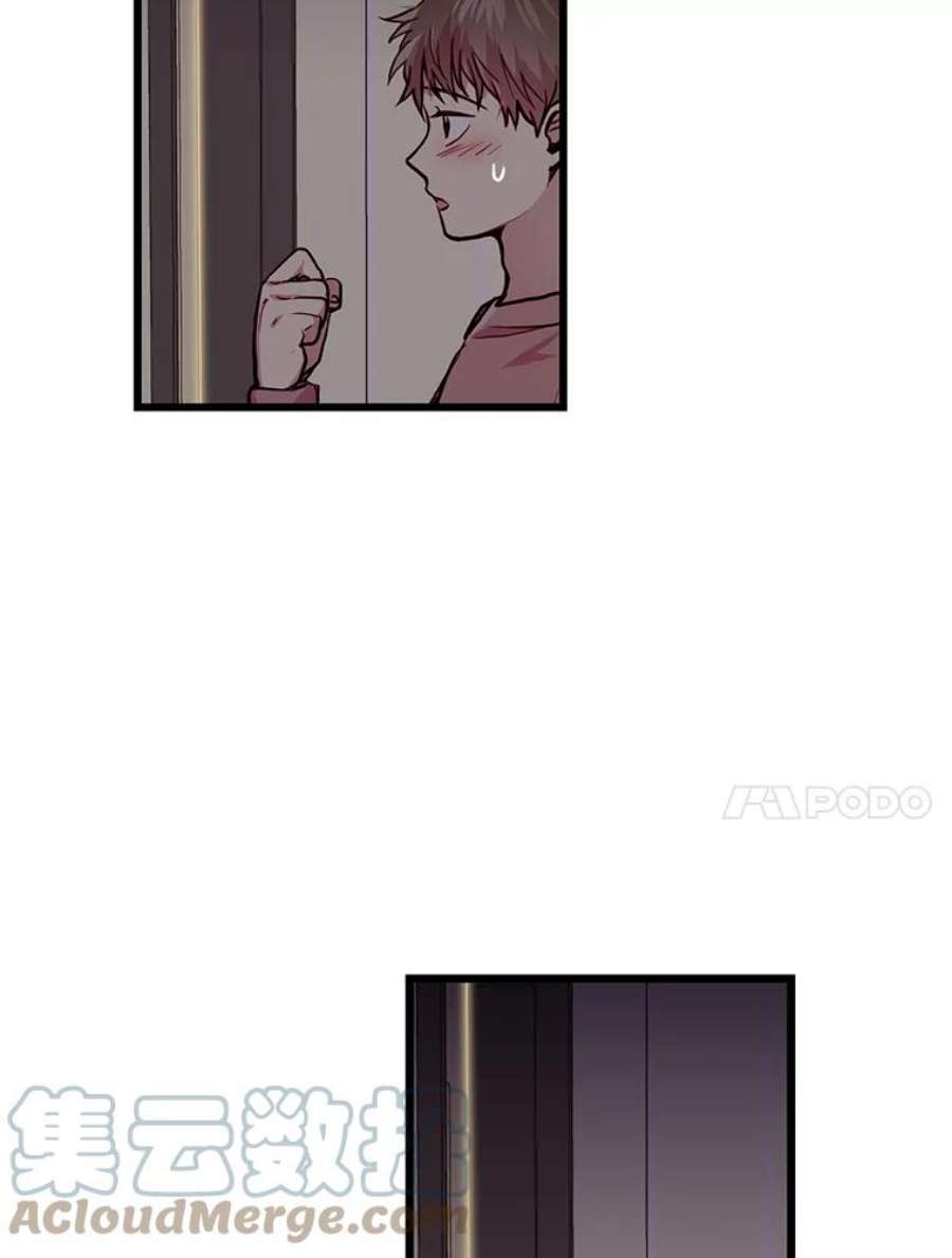 如何成为一家人漫画,35.他不会是后悔了吧 73图