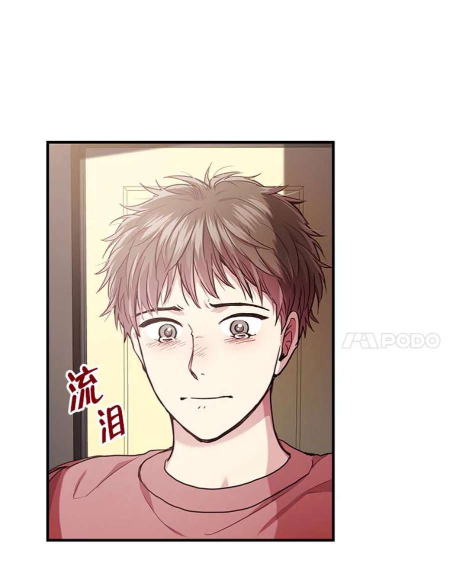 如何成为一家人漫画,36.原来我们在苦恼同一件事 14图