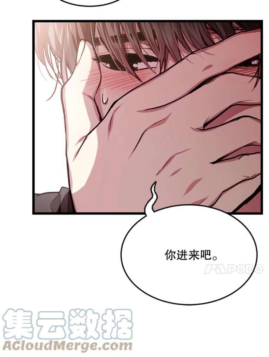 如何成为一家人漫画,36.原来我们在苦恼同一件事 37图