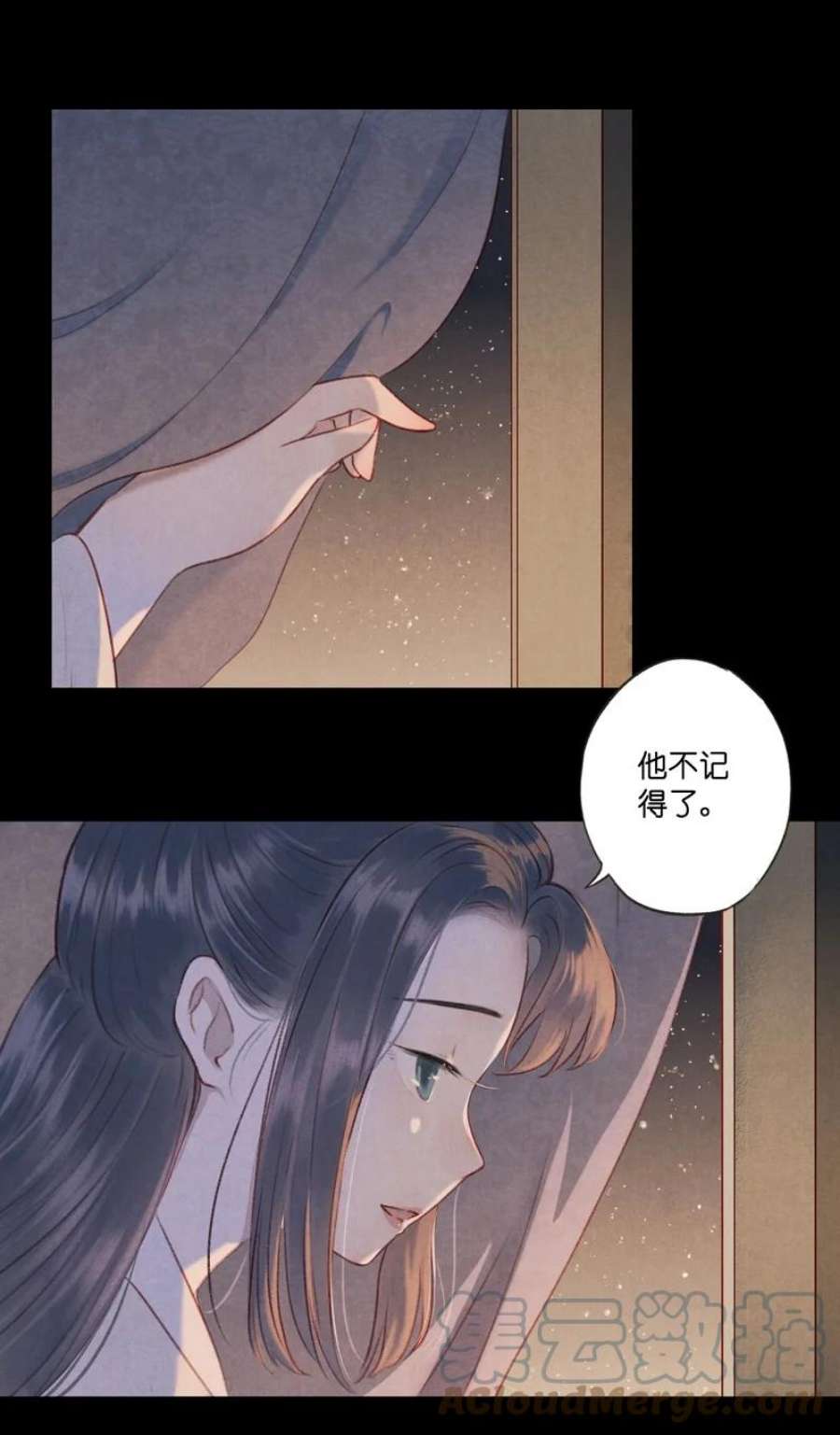 伞少女梦谈漫画,65 第十四话 夭夭（三） 35图