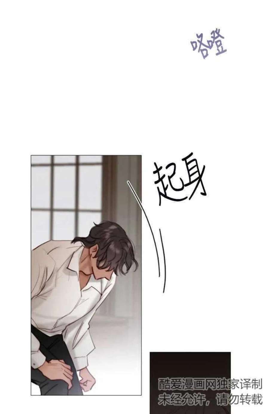 瑟琳娜漫画,第01话 118图