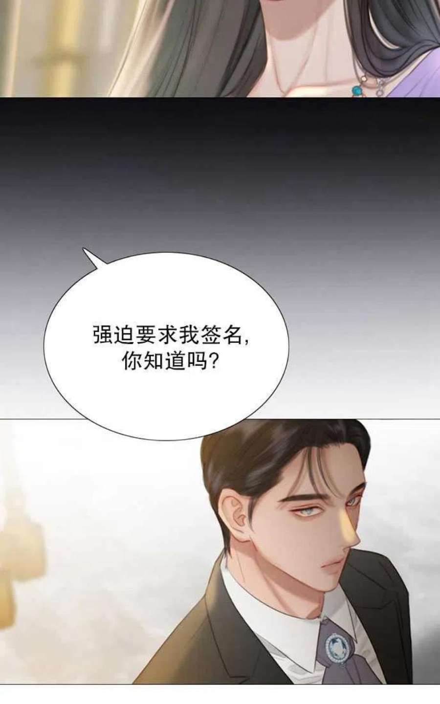 瑟琳娜漫画,第03话 36图