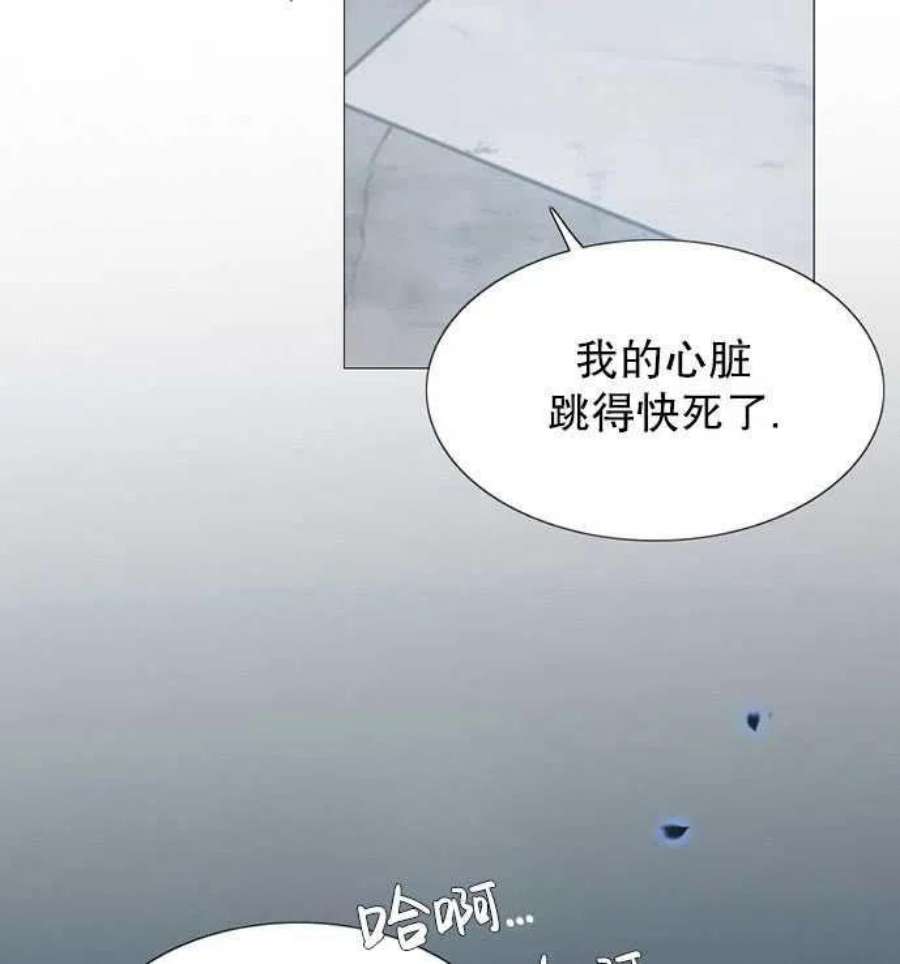 瑟琳娜漫画,第03话 92图