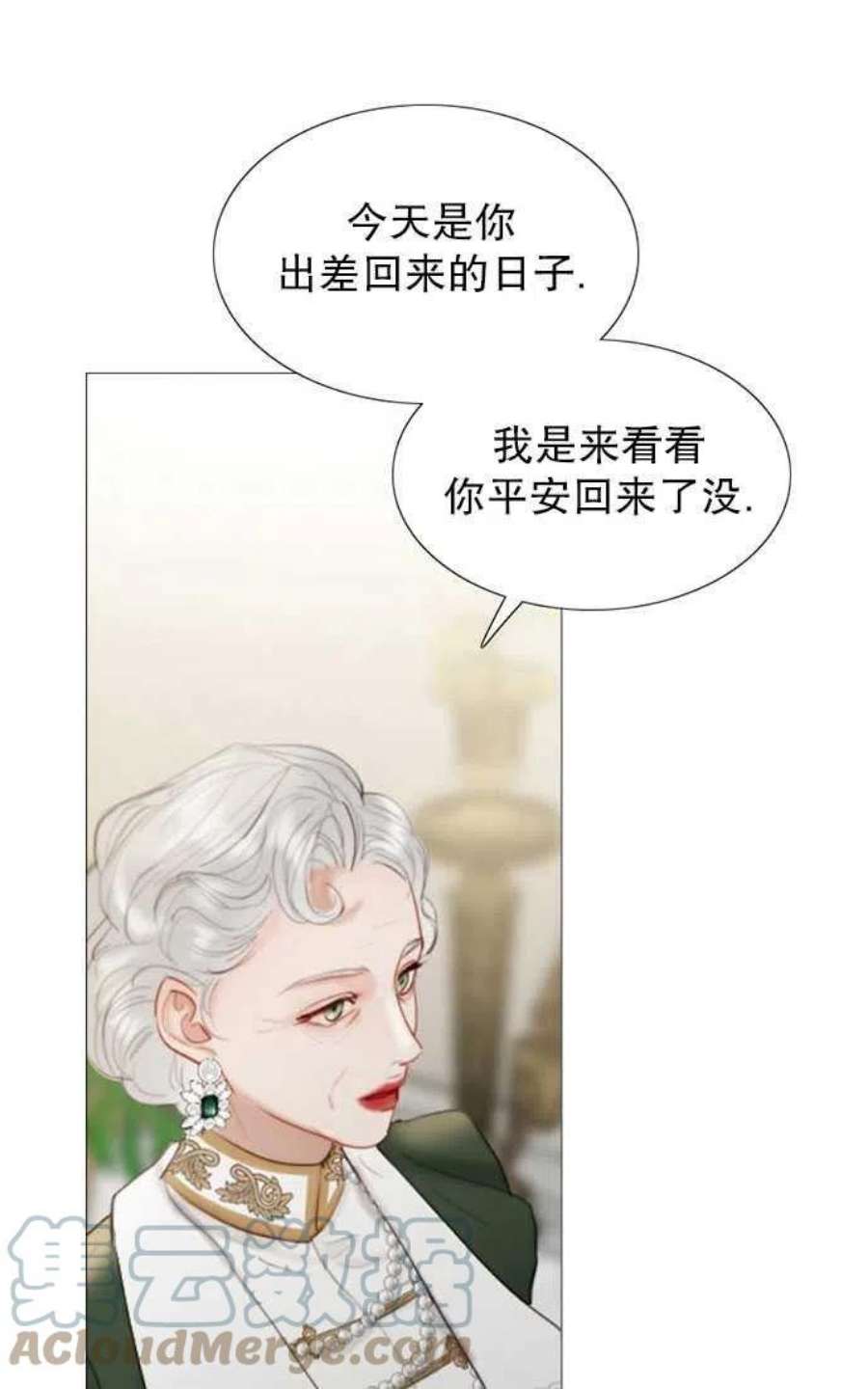 瑟琳娜漫画,第03话 21图