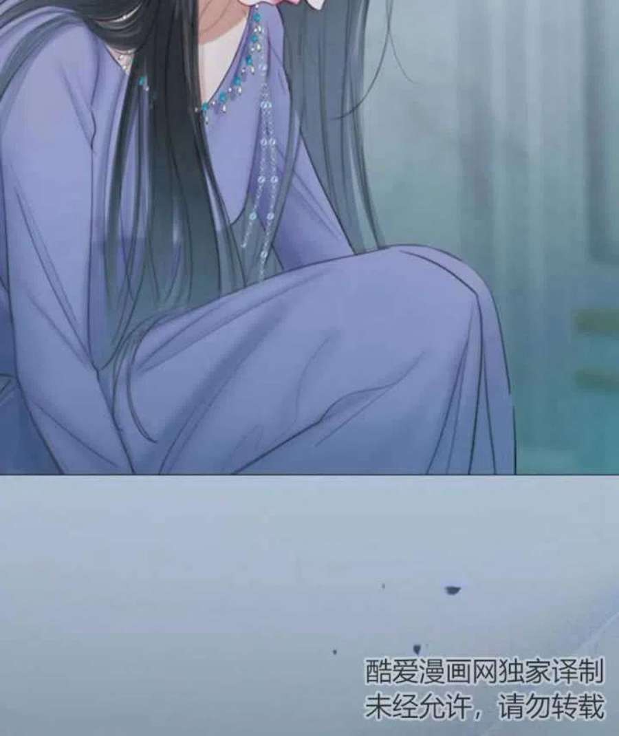 瑟琳娜漫画,第04话 23图