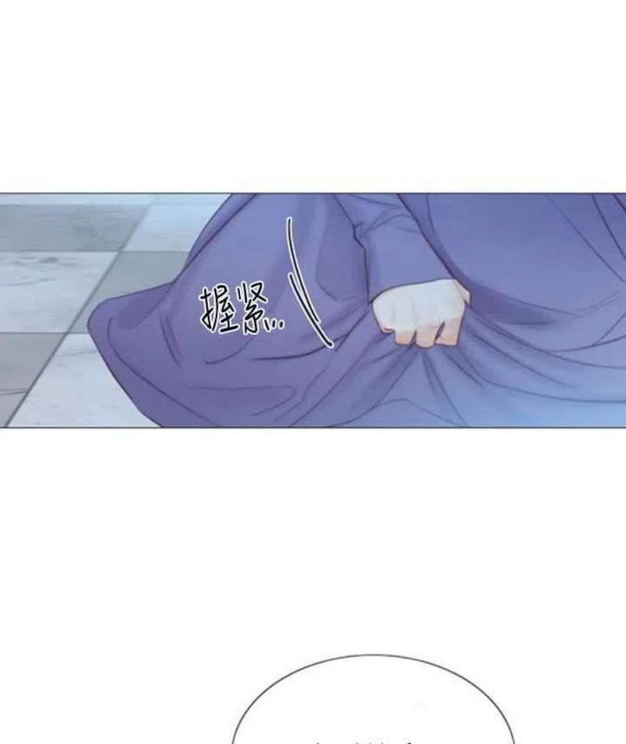 瑟琳娜漫画,第04话 21图