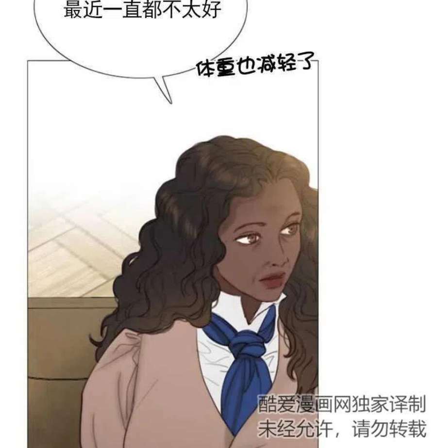 瑟琳娜漫画,第05话 51图