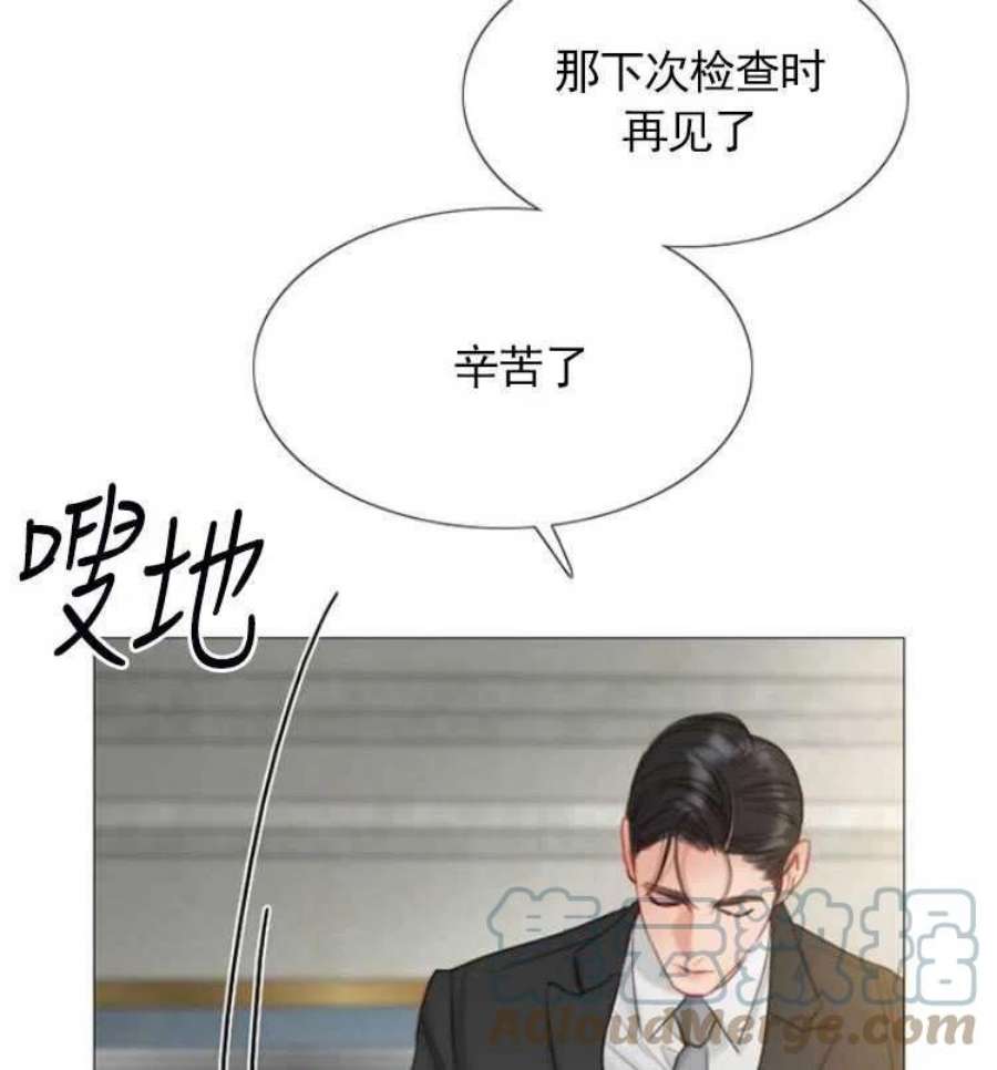 瑟琳娜漫画,第05话 85图