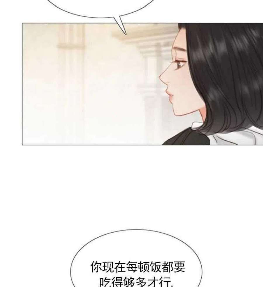 瑟琳娜漫画,第05话 110图