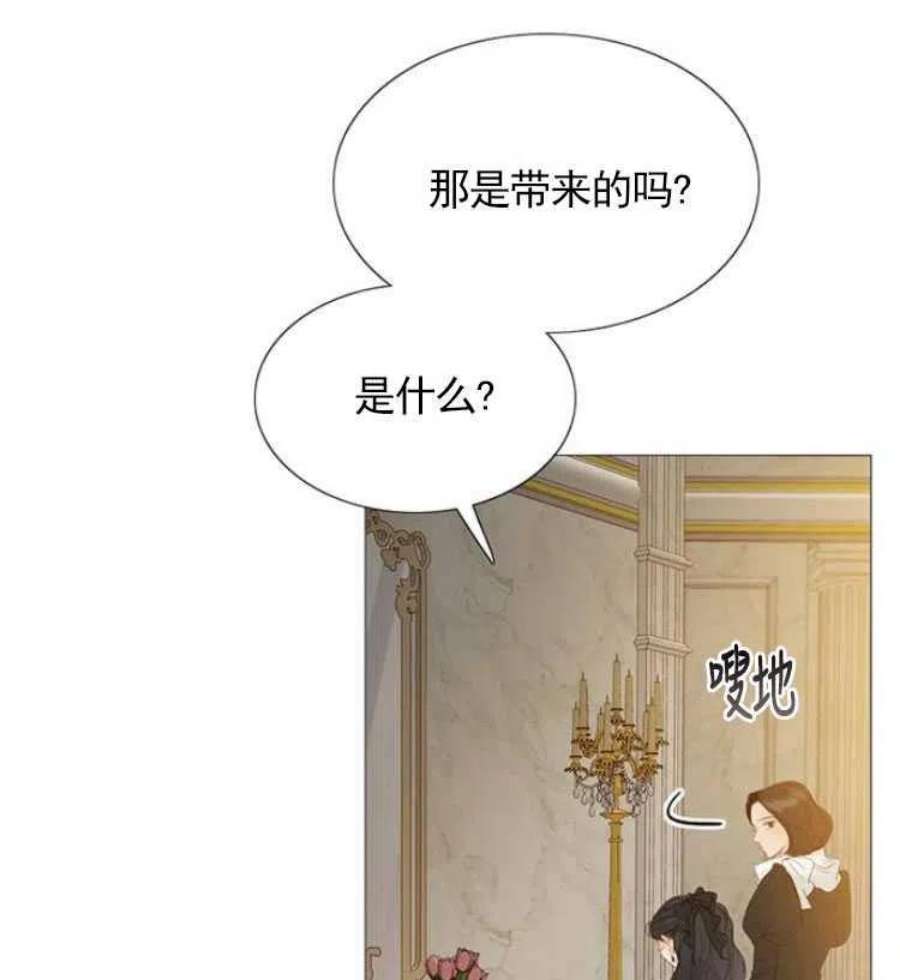 瑟琳娜漫画,第05话 112图