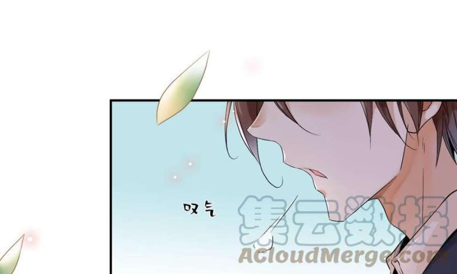 上仙缺猫否漫画免费全集漫画,我抓到你了 61图