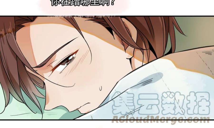 上仙缺猫否漫画免费全集漫画,被猫碰瓷了 40图