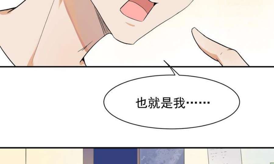 上仙缺猫否漫画免费全集漫画,被猫碰瓷了 24图