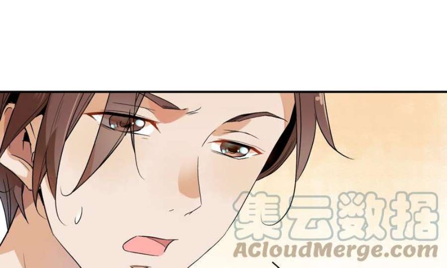 上仙缺猫否漫画免费全集漫画,被猫碰瓷了 19图